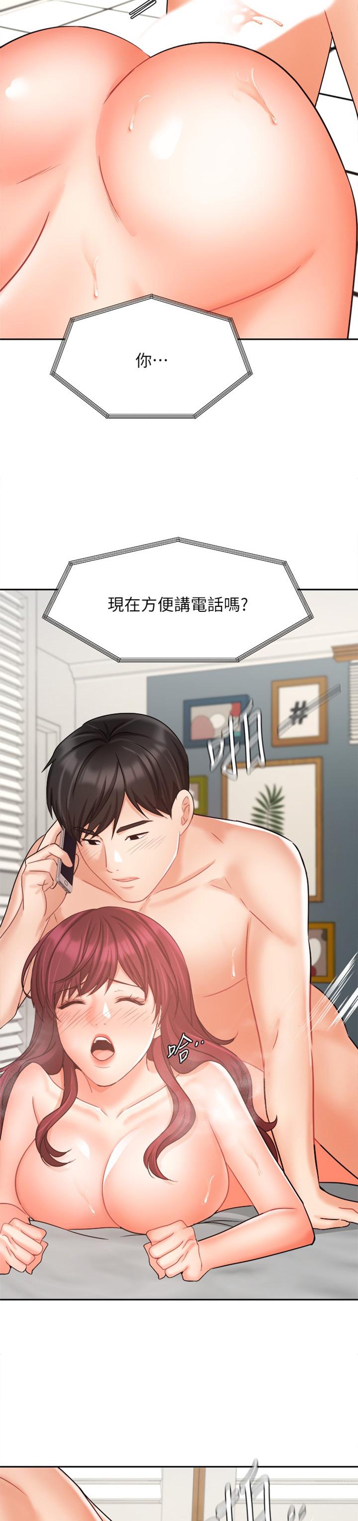 3P - 业绩女王
