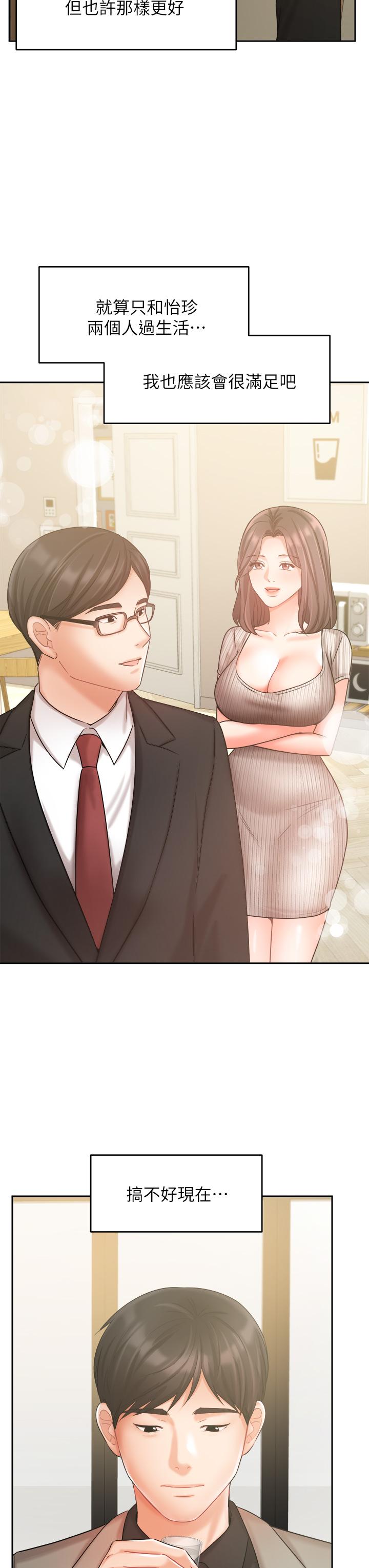 34P - 业绩女王