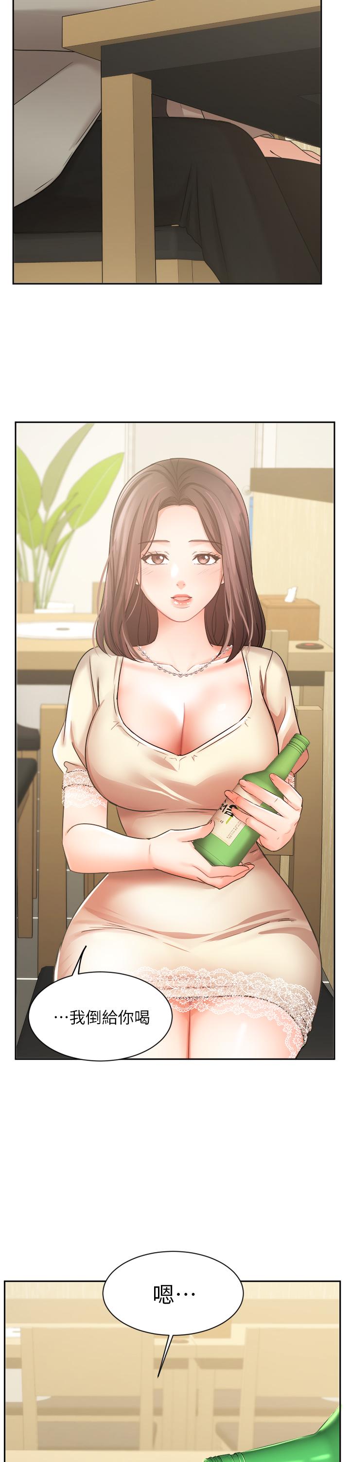 36P - 业绩女王