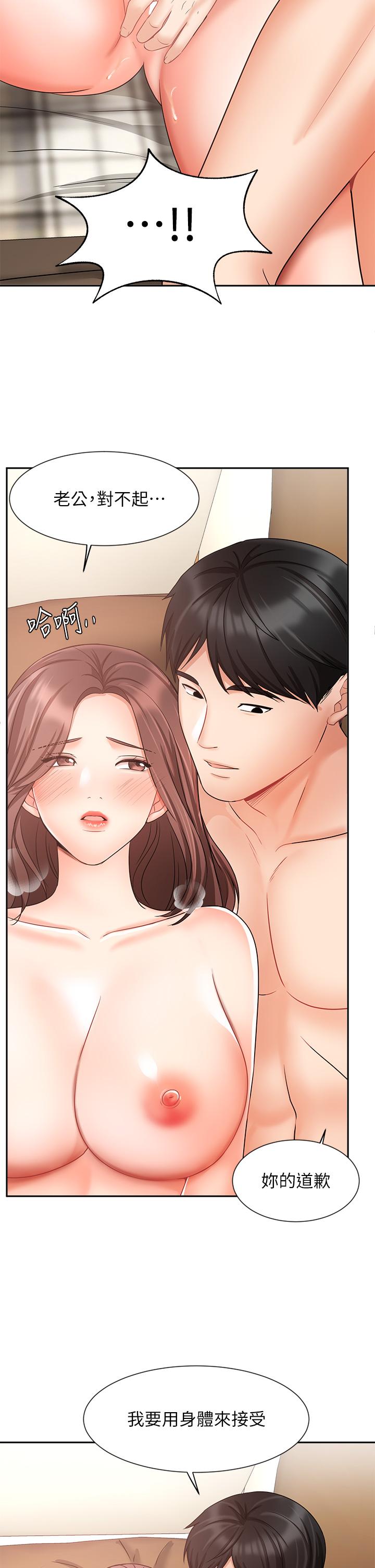 21P - 业绩女王