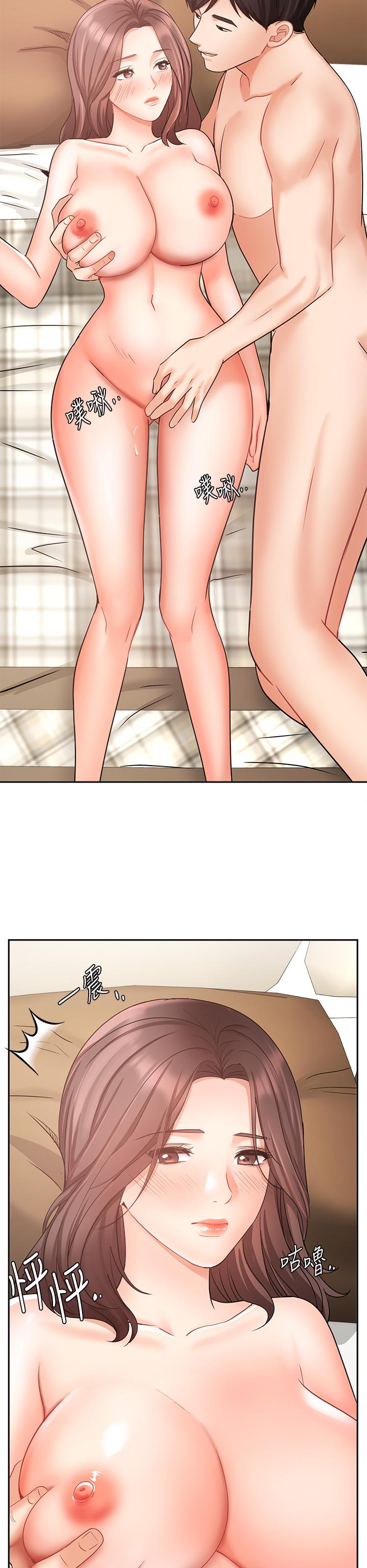 22P - 业绩女王