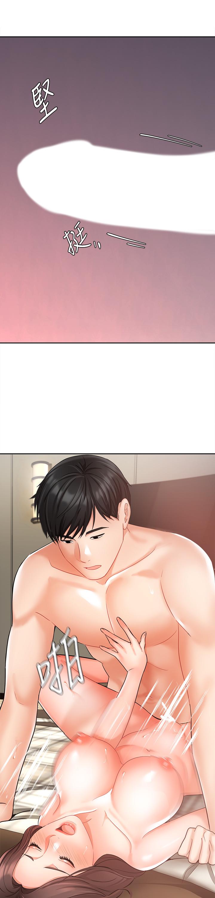 24P - 业绩女王
