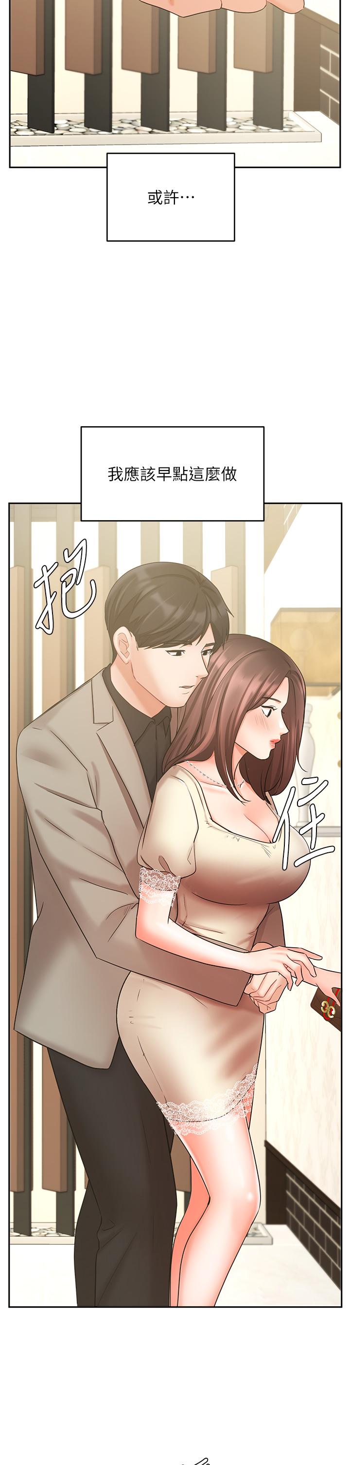 2P - 业绩女王