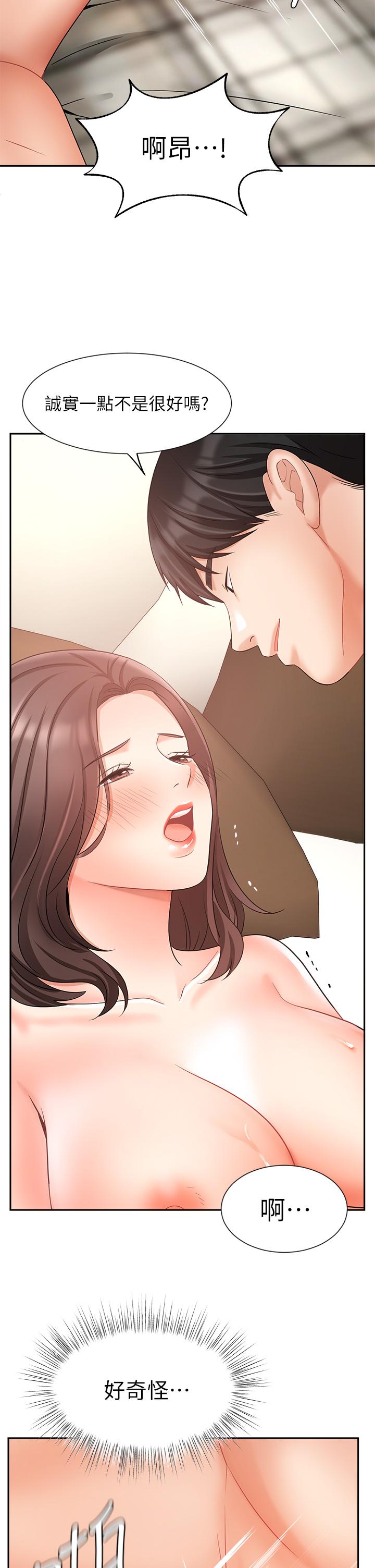 34P - 业绩女王