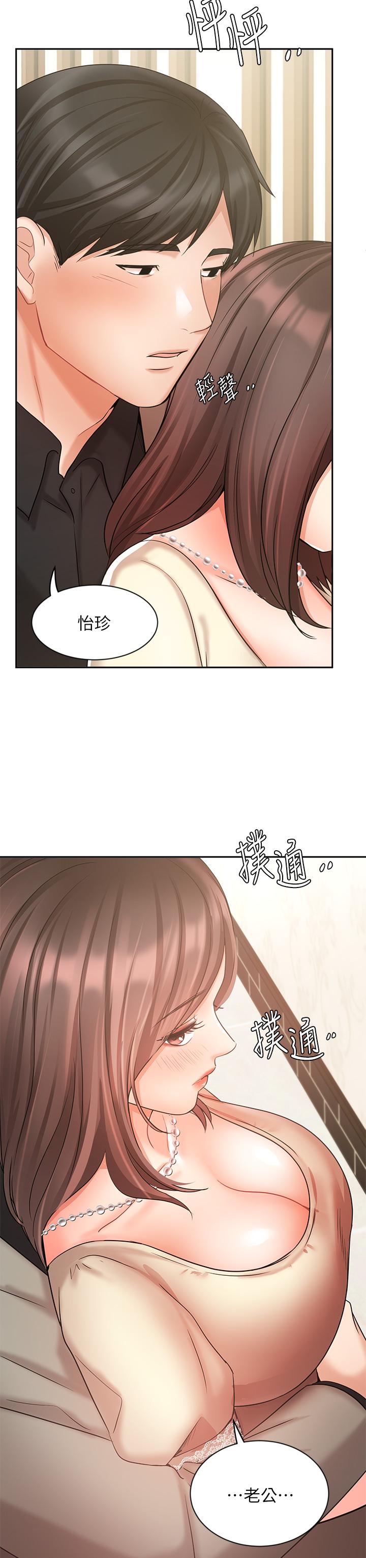 3P - 业绩女王