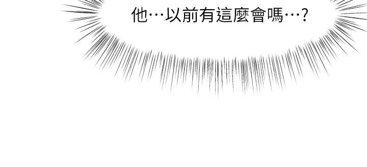 36P - 业绩女王