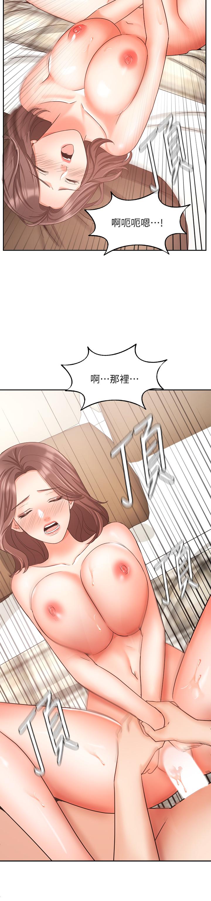 42P - 业绩女王