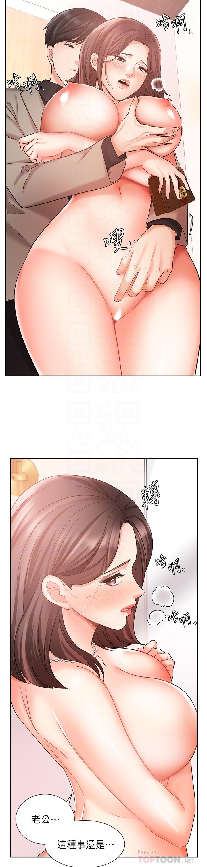 8P - 业绩女王