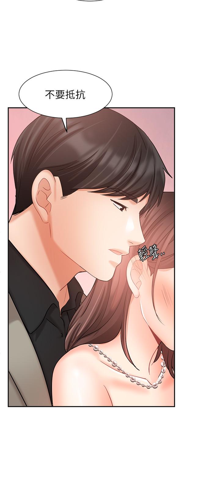 9P - 业绩女王