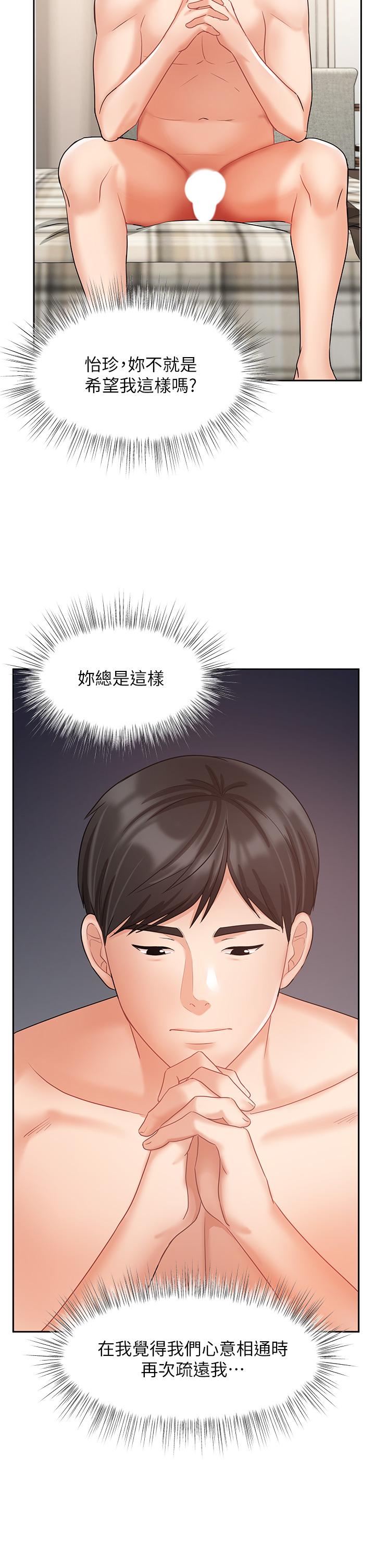 20P - 业绩女王