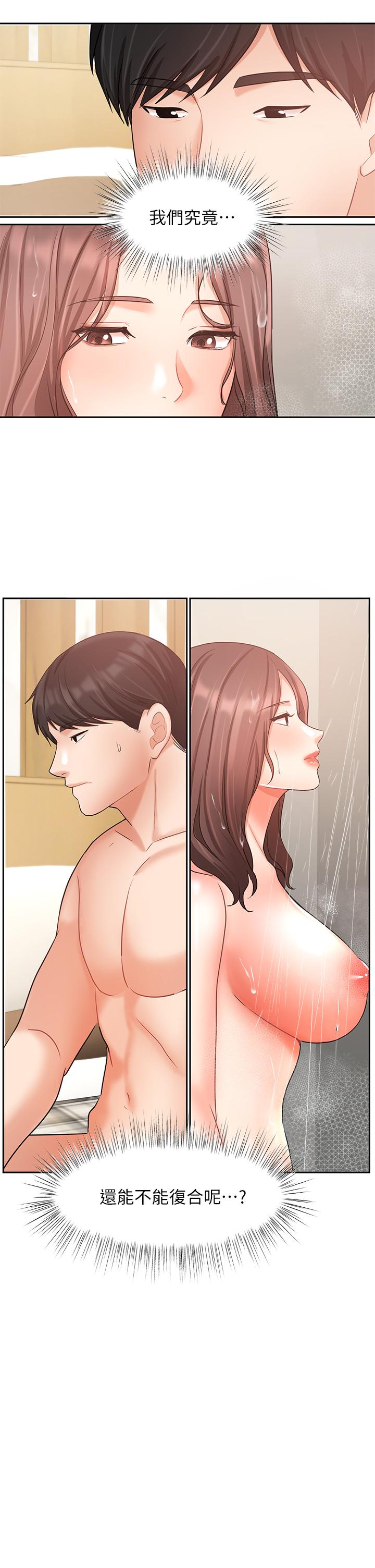 21P - 业绩女王