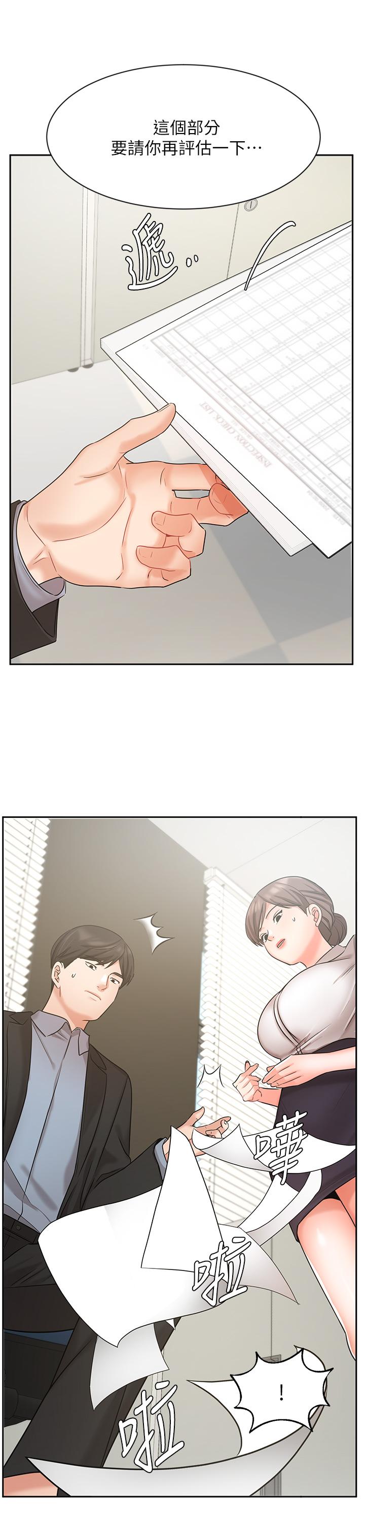 24P - 业绩女王