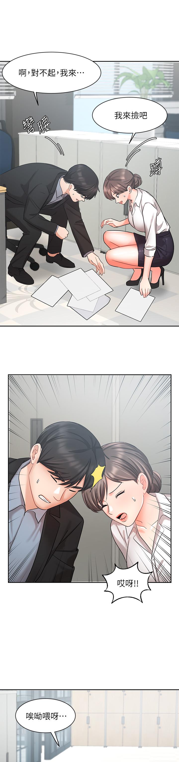 25P - 业绩女王
