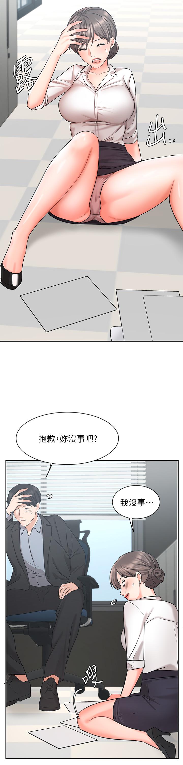 26P - 业绩女王
