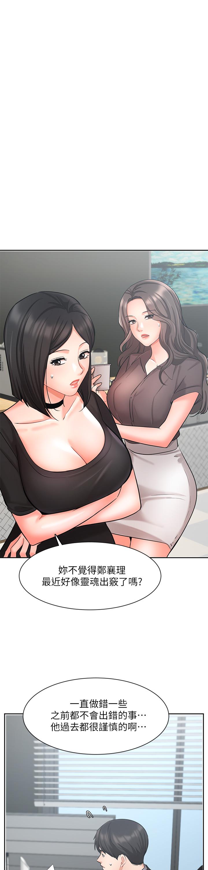 27P - 业绩女王