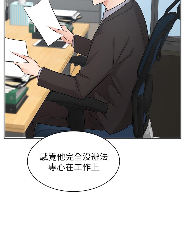 28P - 业绩女王