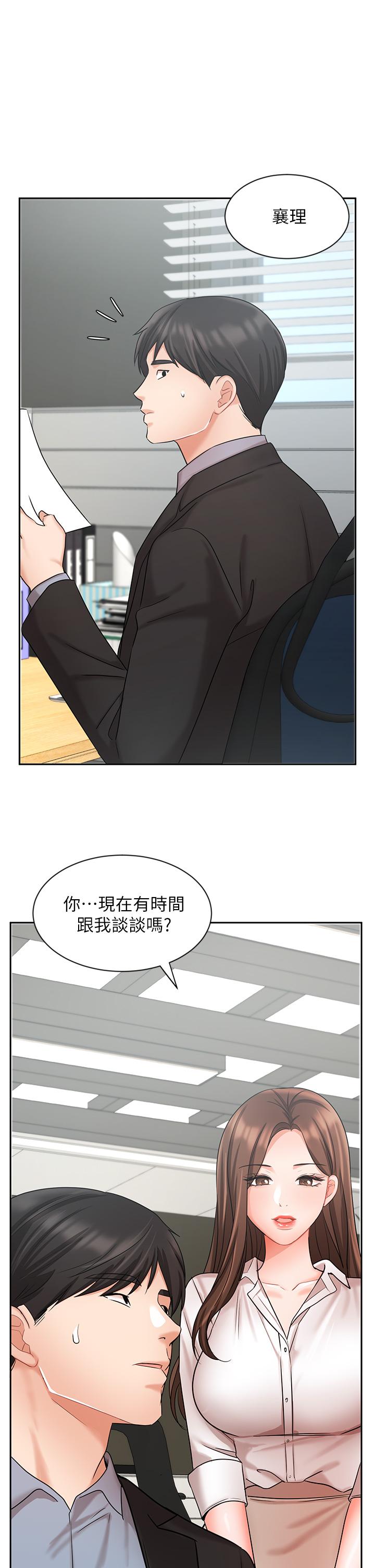 30P - 业绩女王