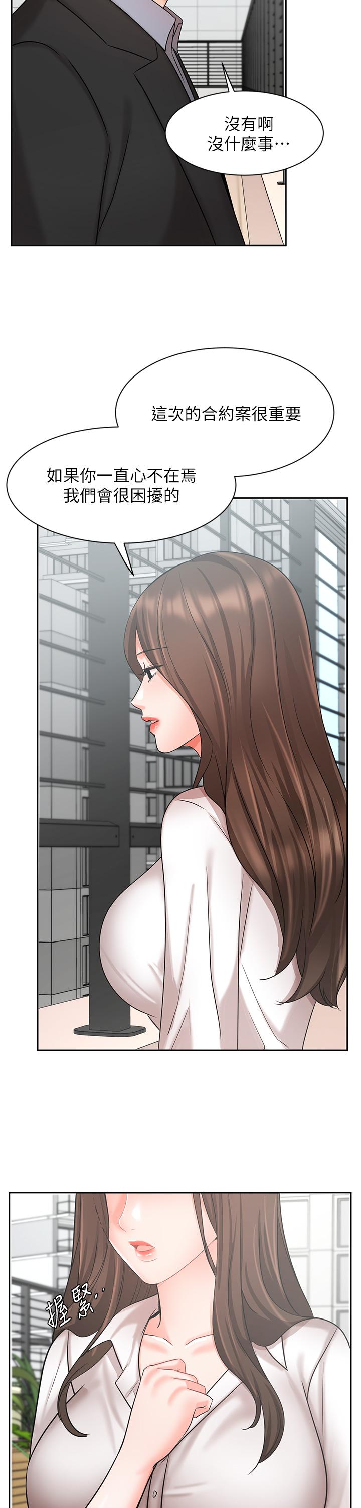 33P - 业绩女王