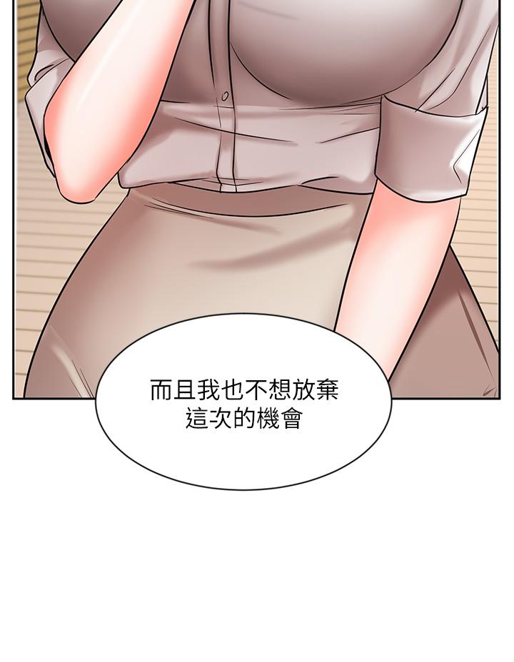 34P - 业绩女王