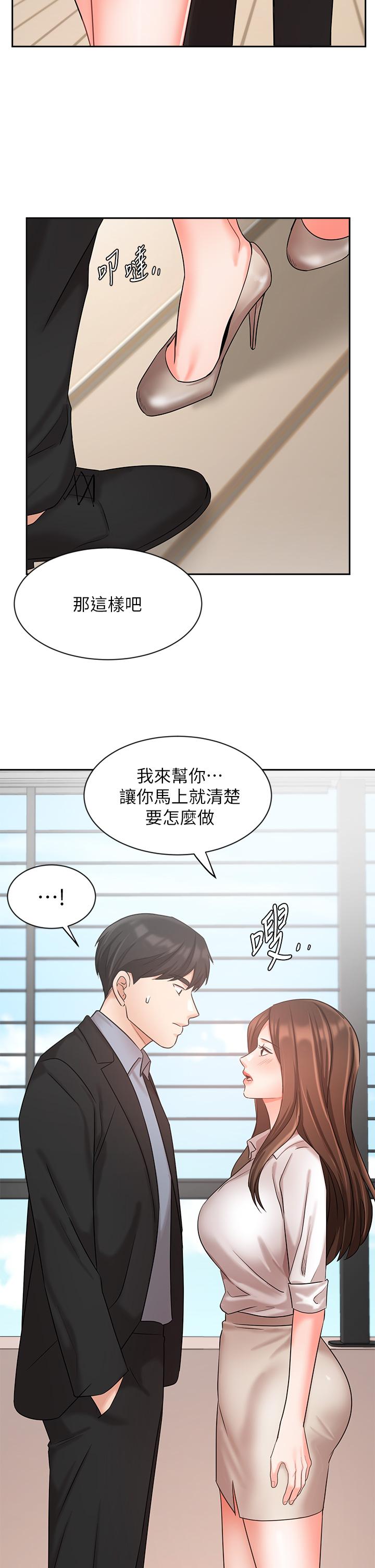 38P - 业绩女王