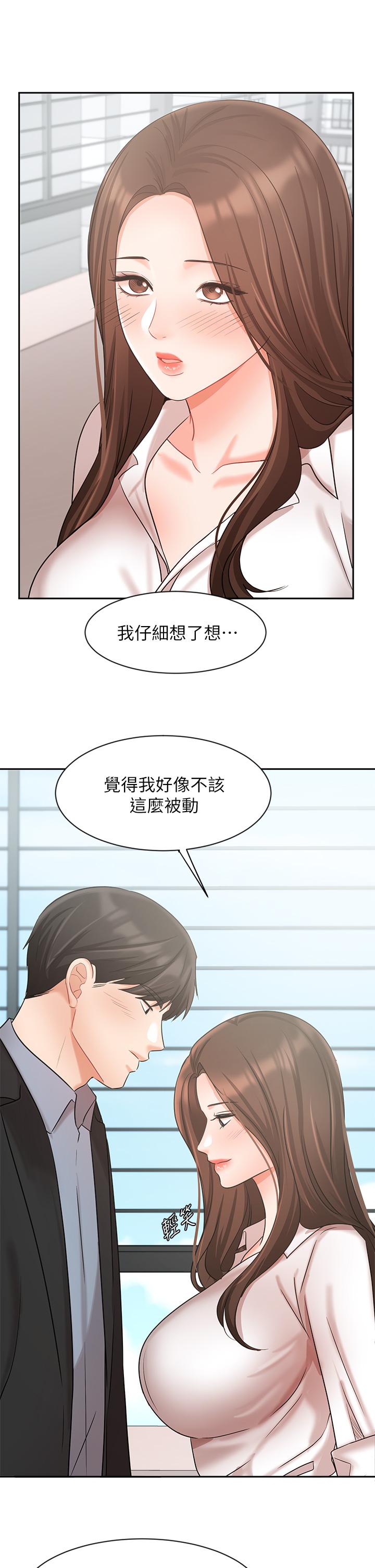 41P - 业绩女王