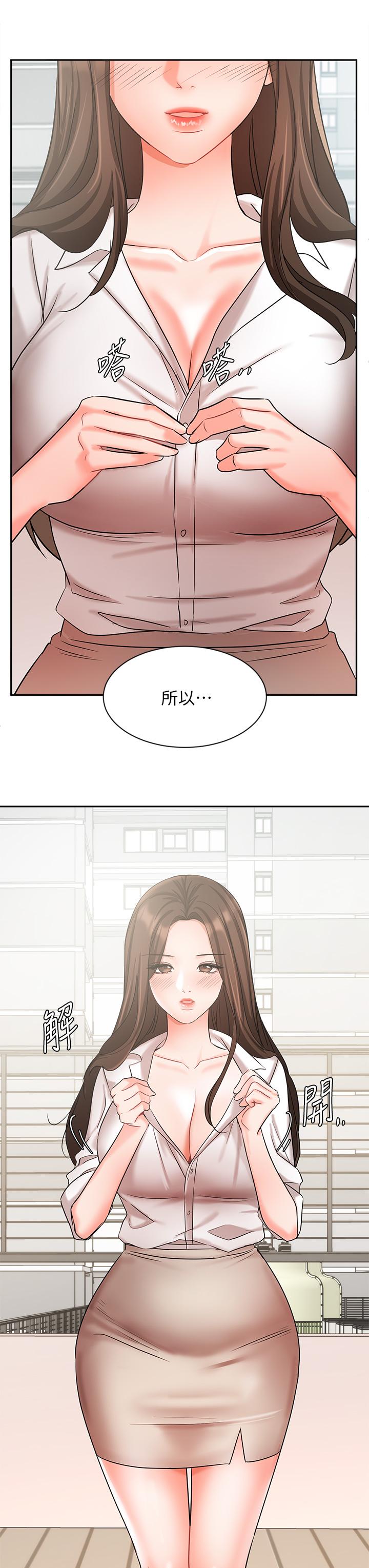 43P - 业绩女王