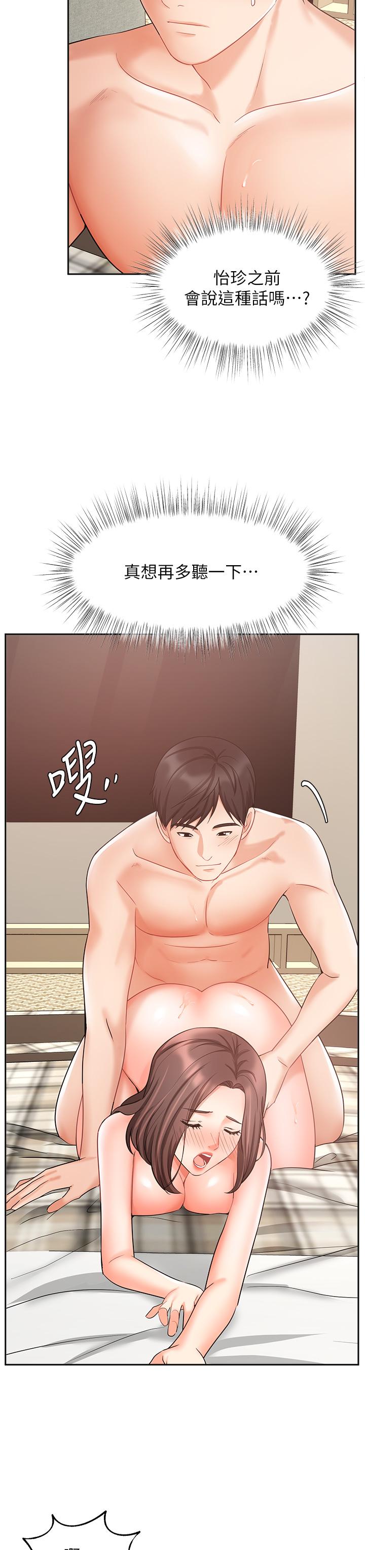 7P - 业绩女王