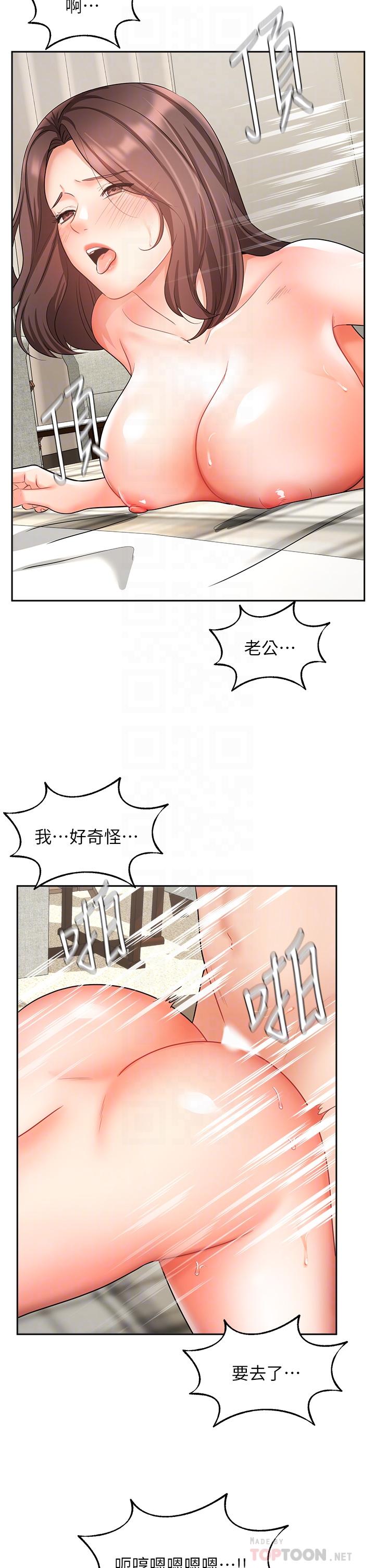 8P - 业绩女王