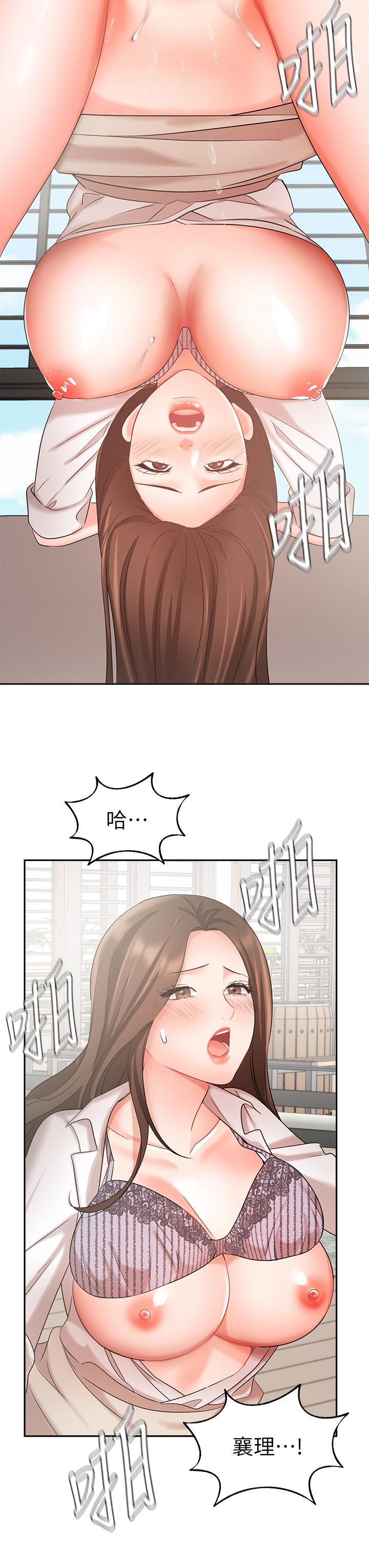 42P - 业绩女王