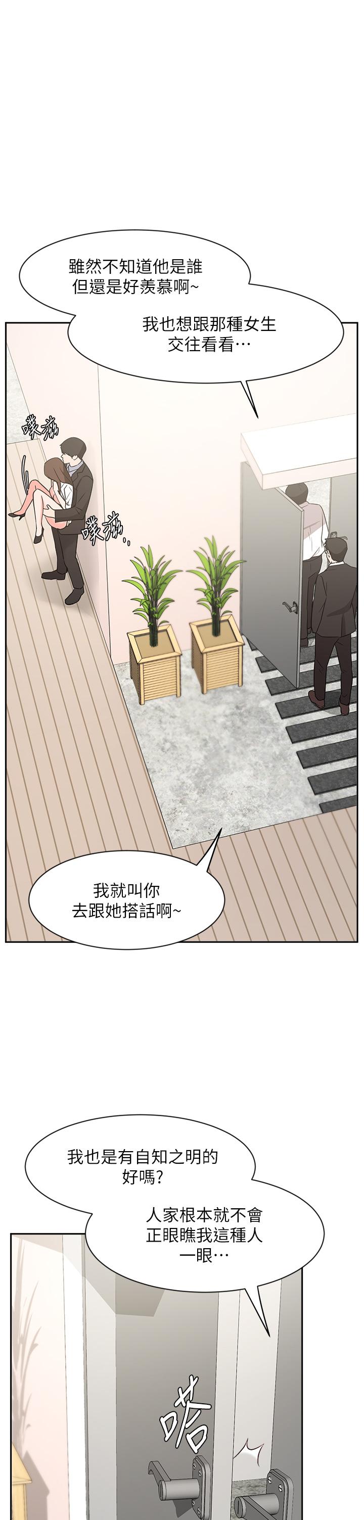 12P - 业绩女王