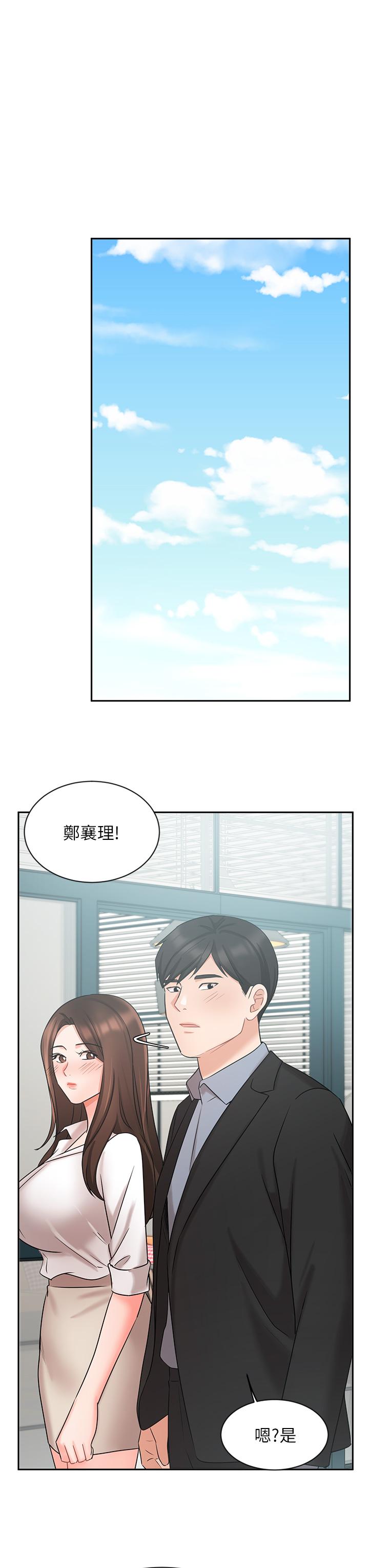 18P - 业绩女王