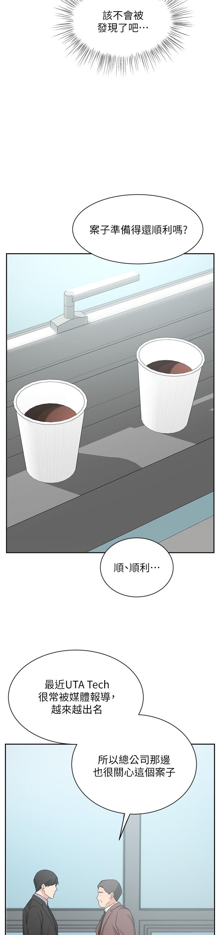 20P - 业绩女王
