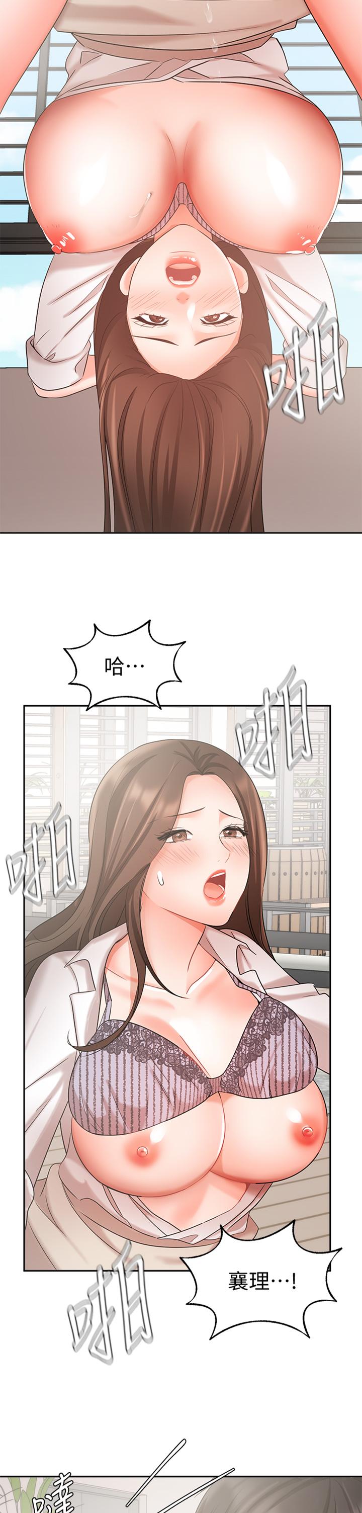 2P - 业绩女王