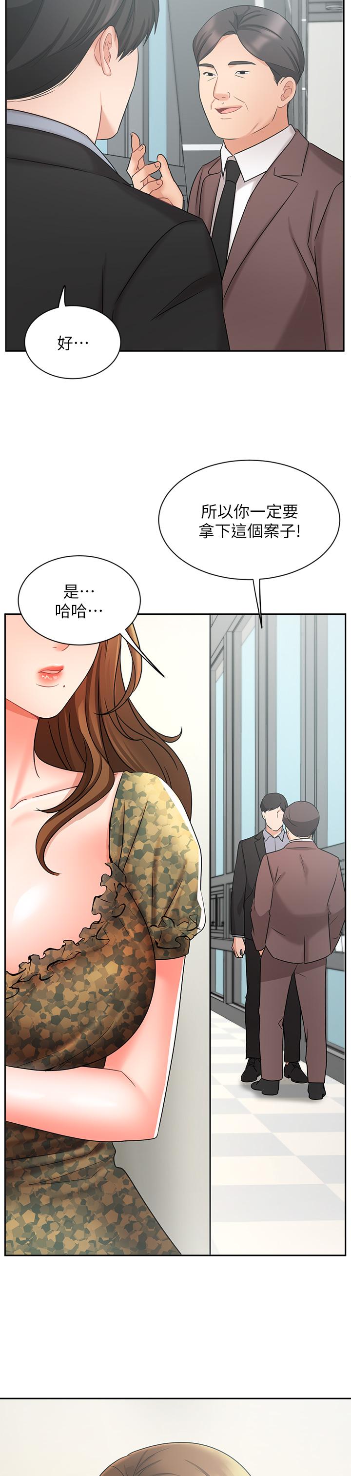 22P - 业绩女王