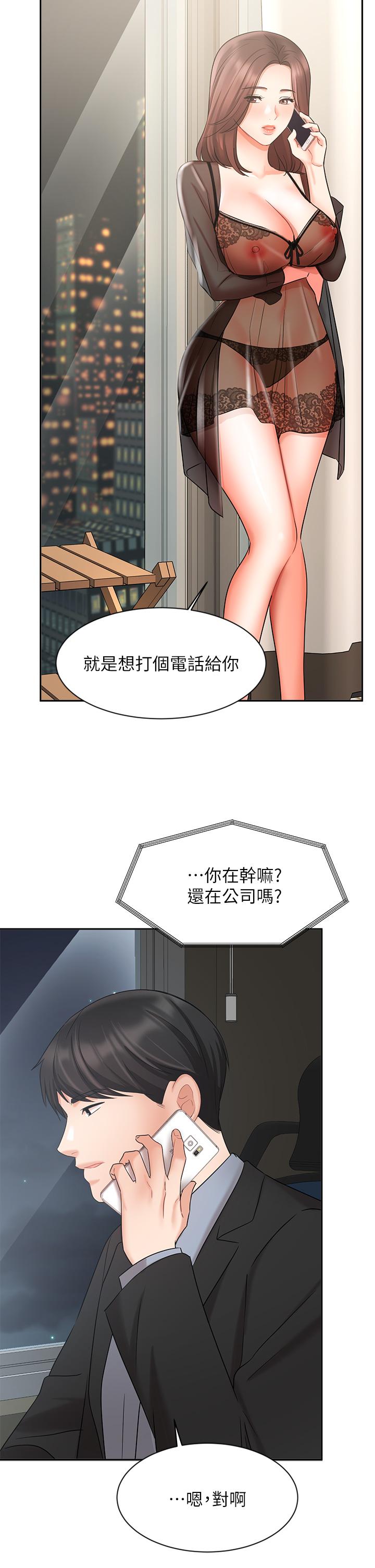 28P - 业绩女王