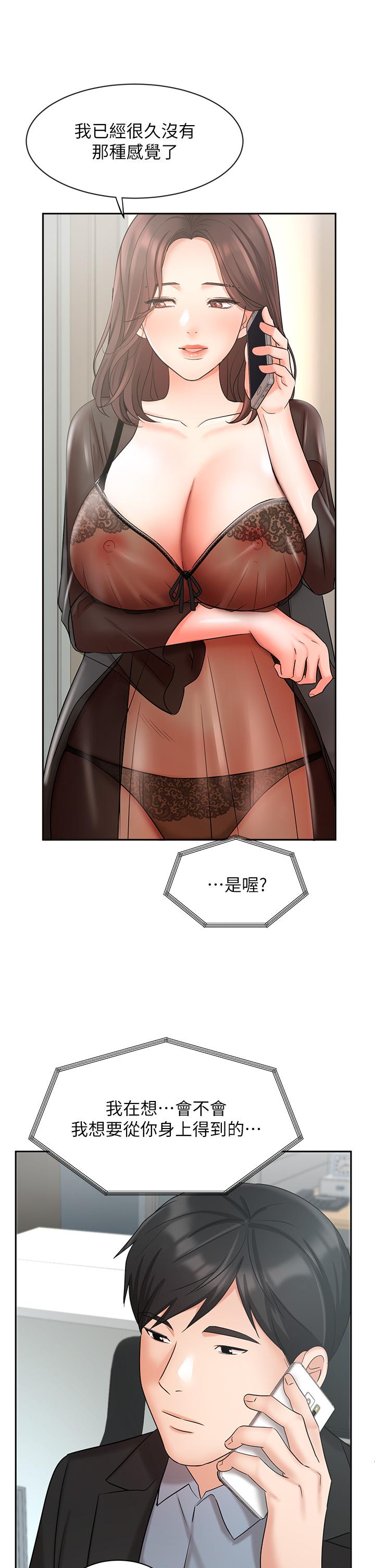 31P - 业绩女王