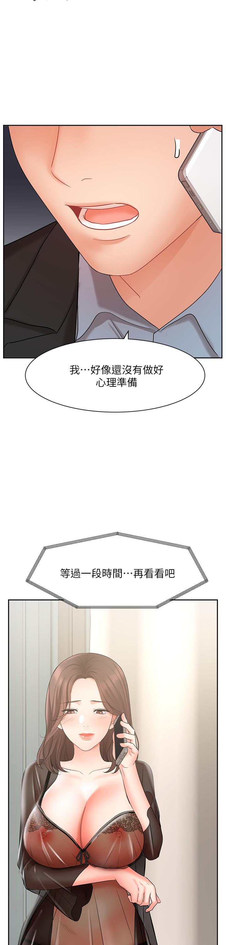 37P - 业绩女王