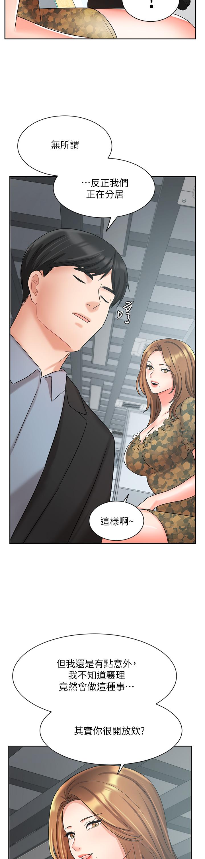 45P - 业绩女王