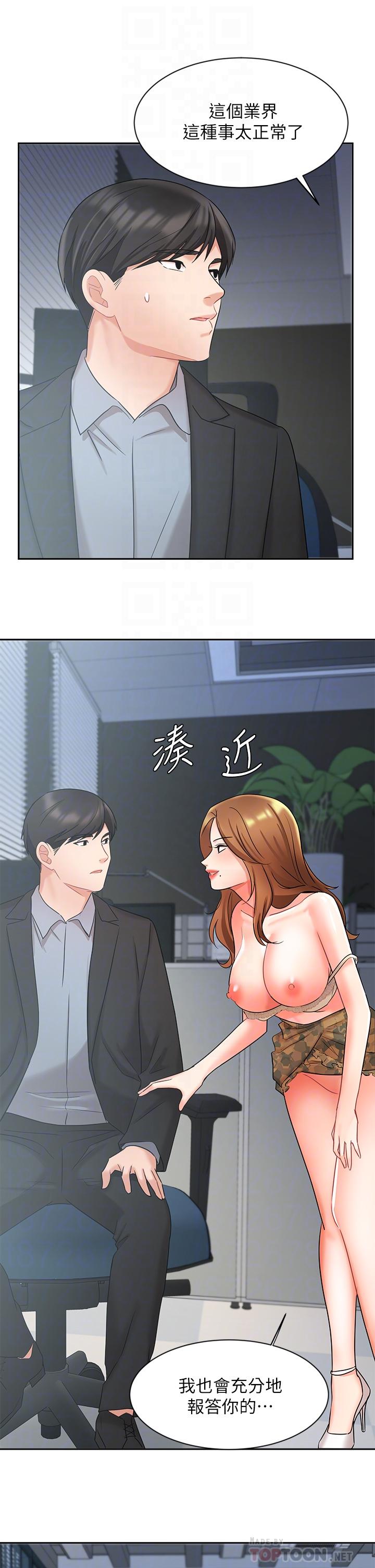 16P - 业绩女王