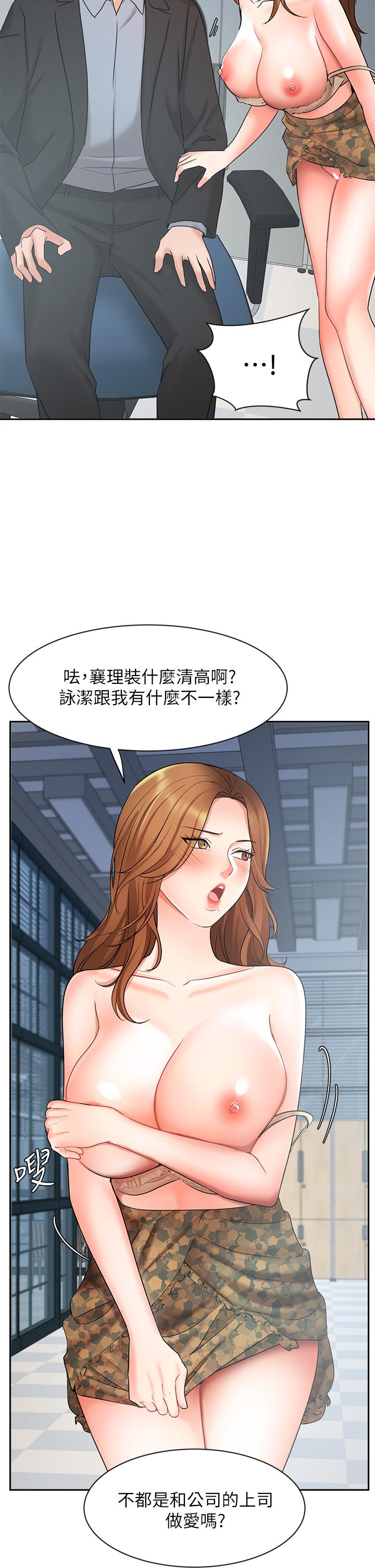 19P - 业绩女王