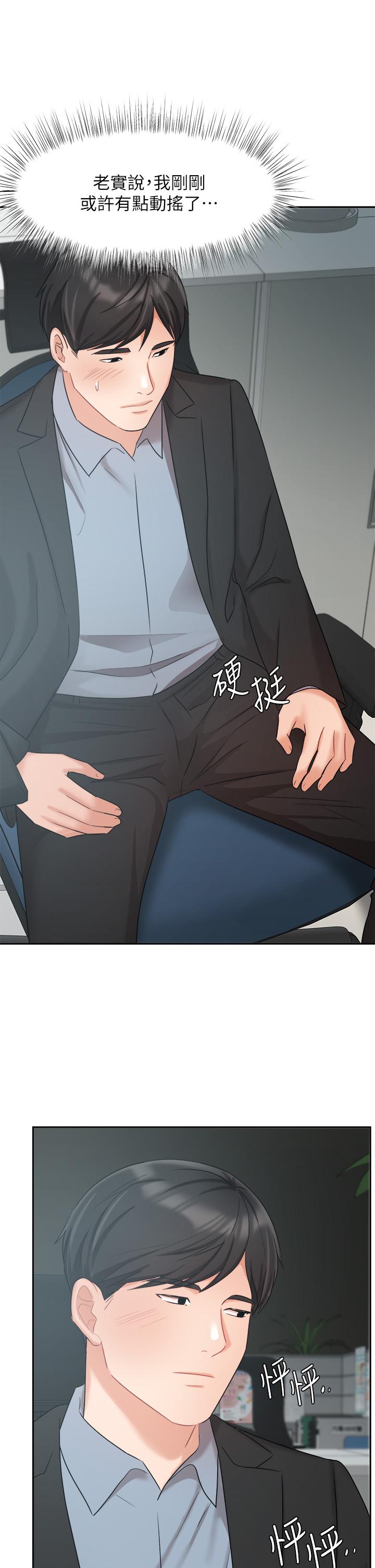 28P - 业绩女王