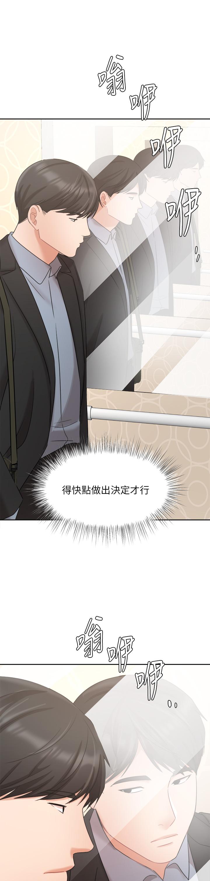 31P - 业绩女王