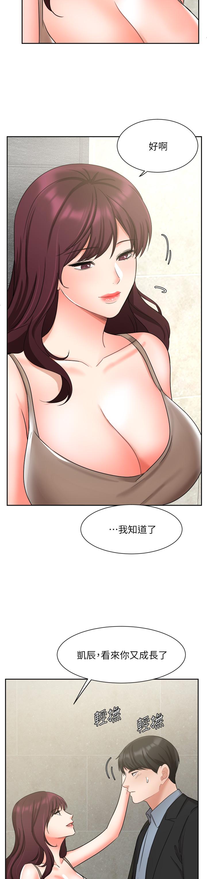 42P - 业绩女王