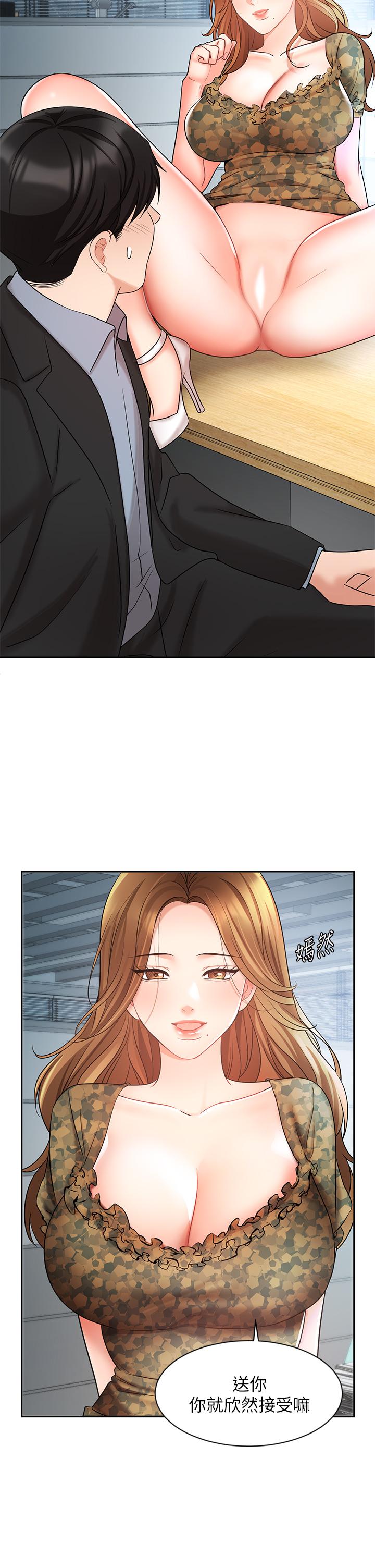 5P - 业绩女王