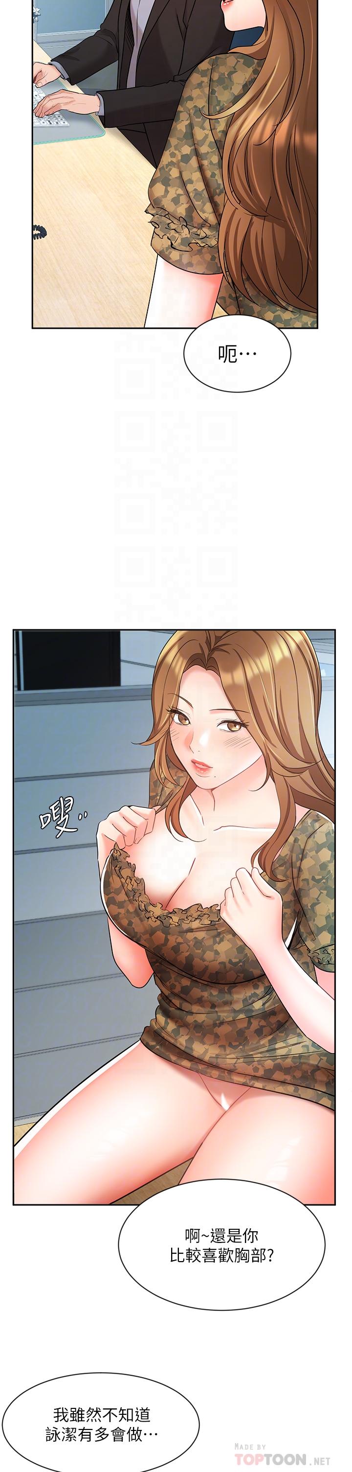 8P - 业绩女王