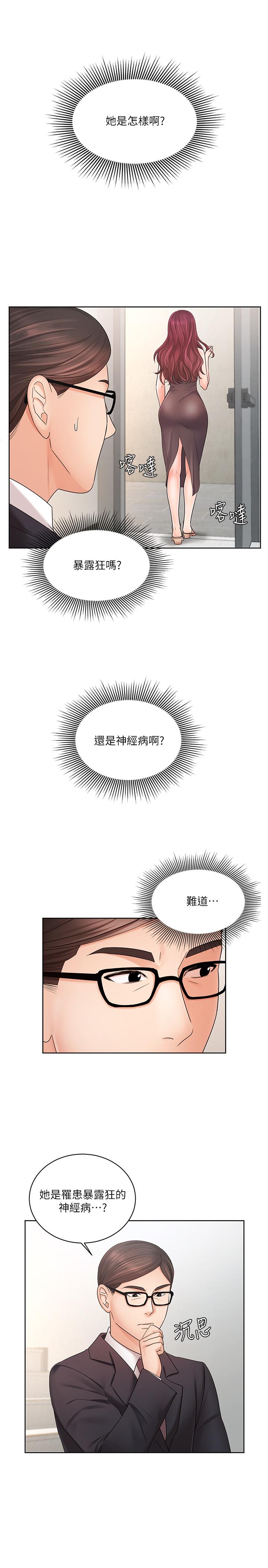 13P - 业绩女王