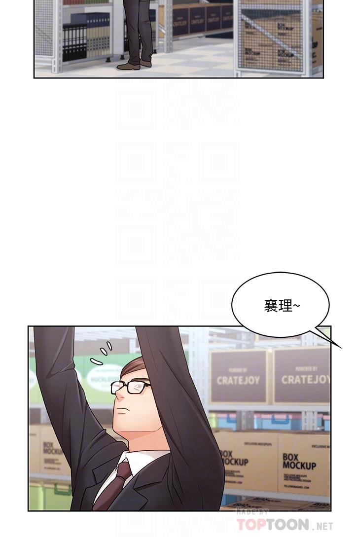 18P - 业绩女王