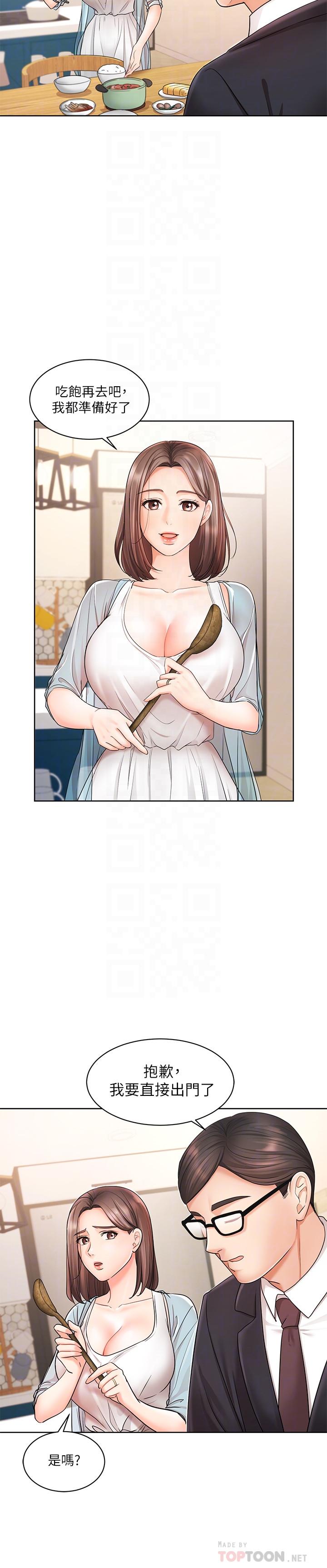 4P - 业绩女王