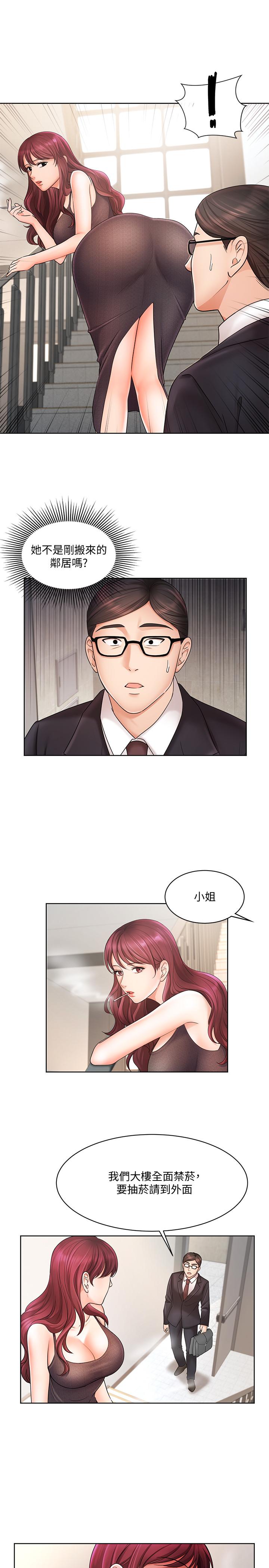 9P - 业绩女王
