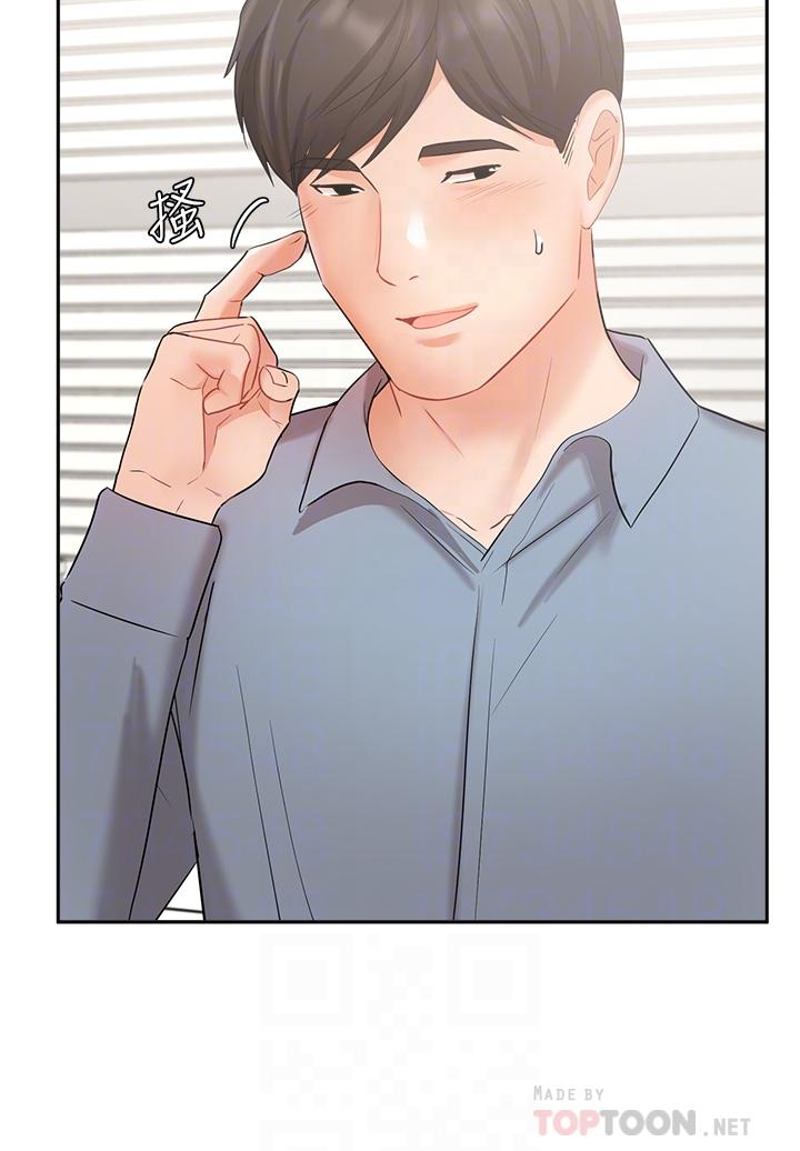 16P - 业绩女王
